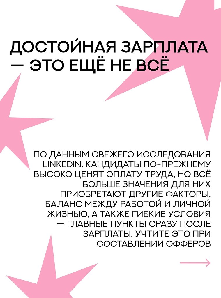 ����� ����a �� ��������e �o�� ������ �������c�, �� �a�� �� ���� �����. ���� ���c������ �e���� ... - 4
