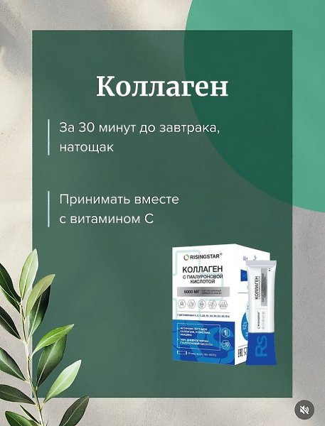 Прием витаминов в правильное время суток важен для максимальной эффективности и усвоения. Разные ... - 6