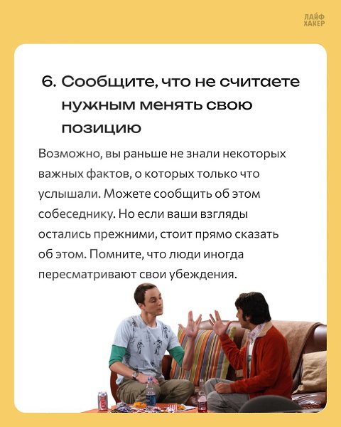 Психолог, писатель и специалист по разрешению конфликтов Дэвид Эванс выделил 6 шагов, которые ... - 8