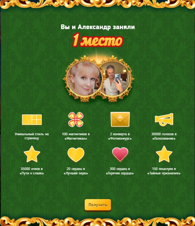 ������� � ���������� :) - 23 ����� 2025 � 15:05 - 2