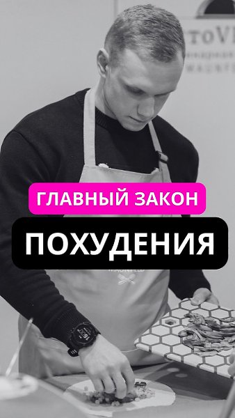 Как избавиться от упрямого жира по науке.Запомните! Организм сам справляется с жировыми клетками, ...