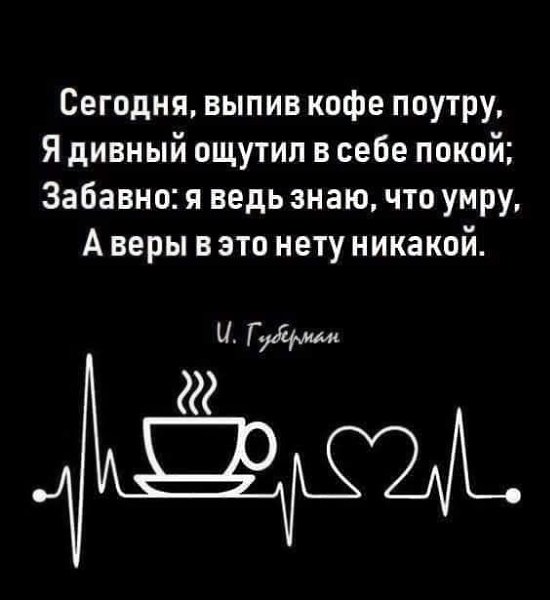 :) Для тех, кому это сейчас нужно... То, что приняли за смерть может быть всего лишь сном. Глубоким, ...