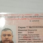 ����, 43 ����, ������