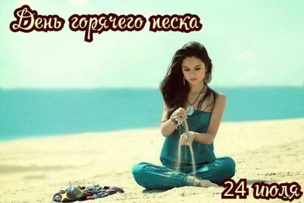 : , , . - 4