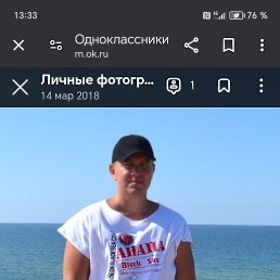 ����, 46 ���, ����
