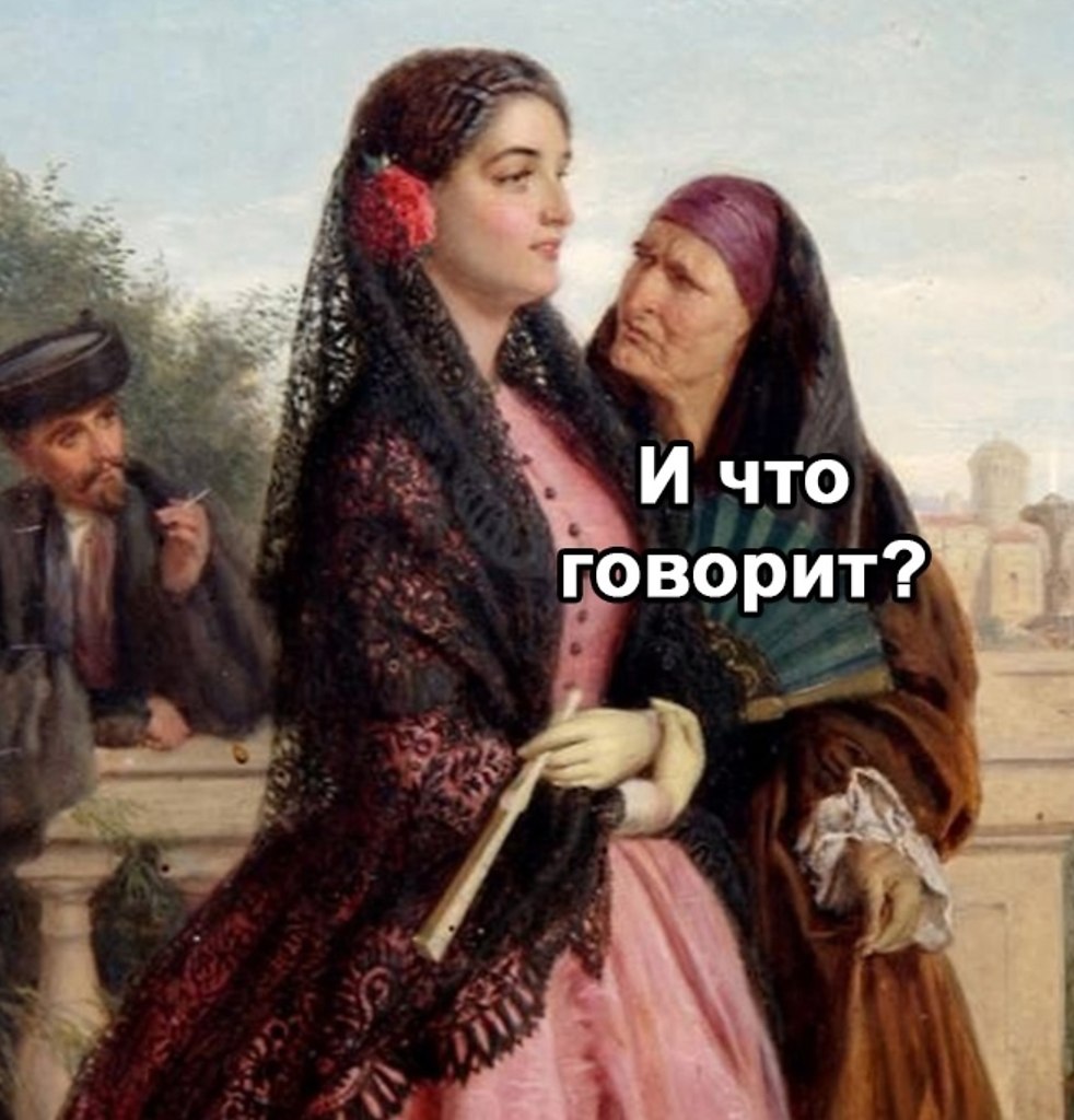 Существует такой тип парней. - 4