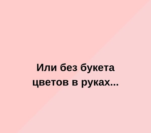   - 2