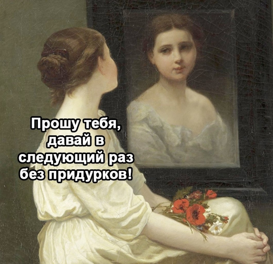 Ну это если повезет