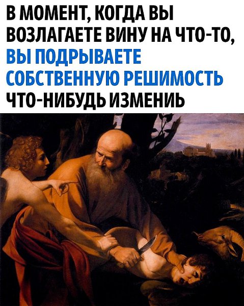 Иосиф Бродский адресовал это тем, кто перекладывает вину на других - 3