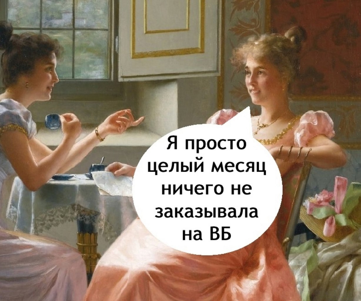 ! - 3