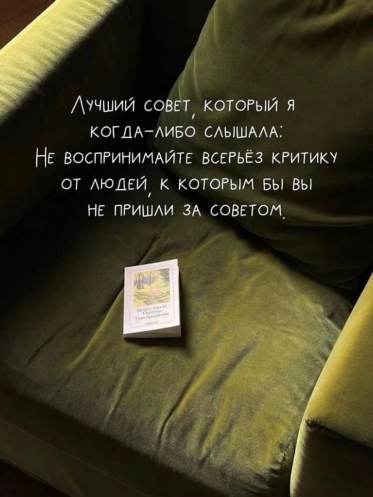 Добавляем на стену - 2