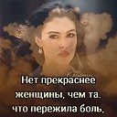 ���� Vera Ivanovna, ����� - ��������� 6 ������� 2026 � ������ ������ ��������