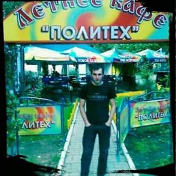 ������, ���������, 34 ����