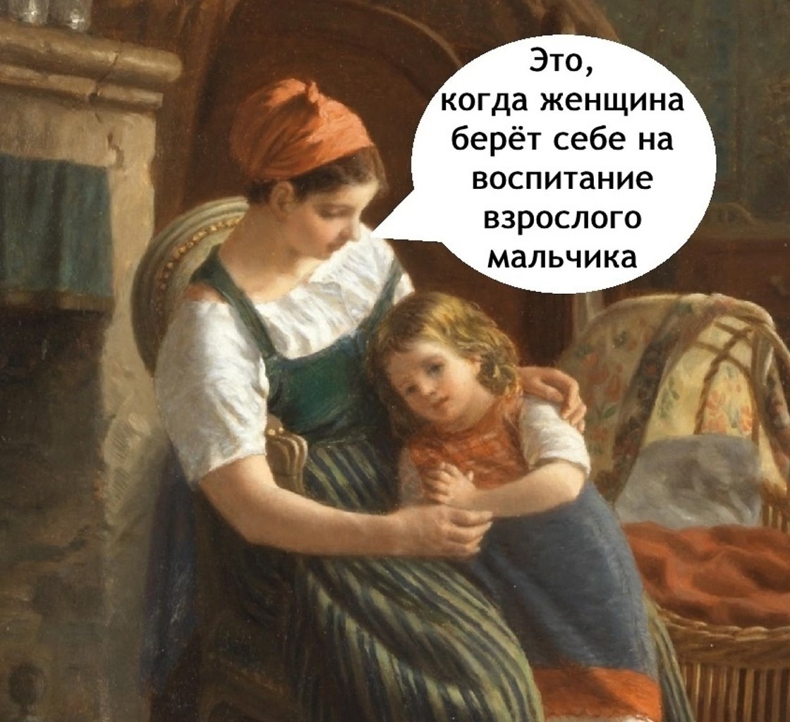     - 2