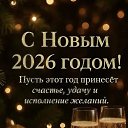 ���� ����� �(�� �������!!!), ���������, 61 ��� - ��������� 2 ������ 2026 � ������ ������ ��������