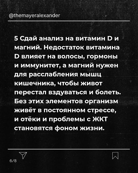  - 22  2025  08:48 - 6