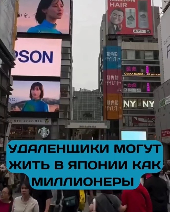 Жизнь у океана в Японии выходит дешевле, чем аренда в Москве.В Фукуоке можно снимать квартиру с ...