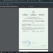 ��������, 34 ����, ������