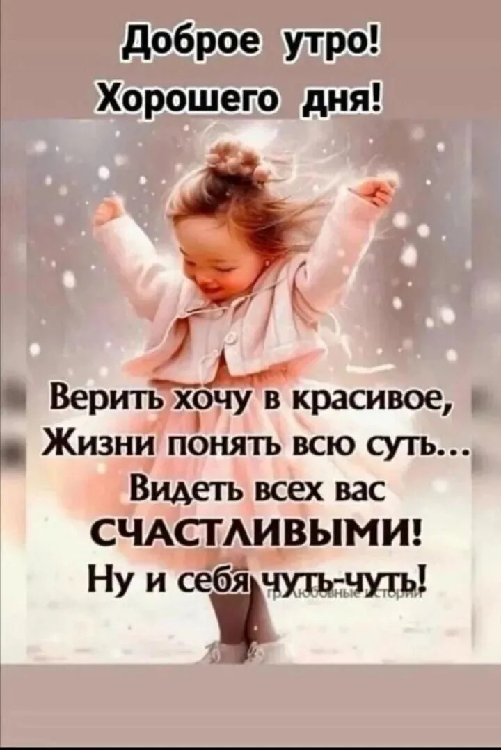 ***Victoria Viktorovna*** - 24  2025  05:15