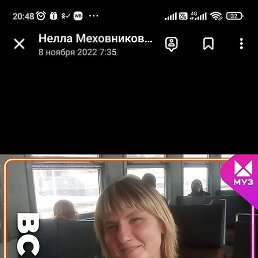 �����, �����, 53 ����