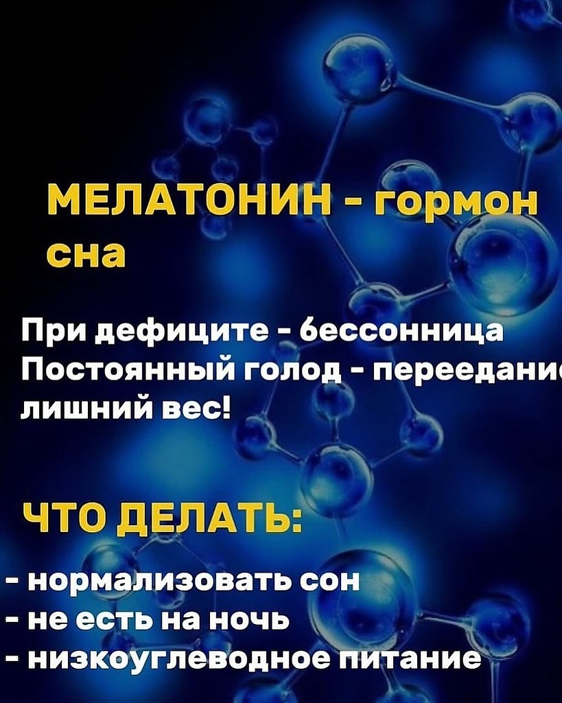 7 гормонов, из-за которых вес «стоит» несмотря на диеты. В карусели подробно разобрали, как каждый ... - 8