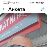 ������, 55 ���, ������