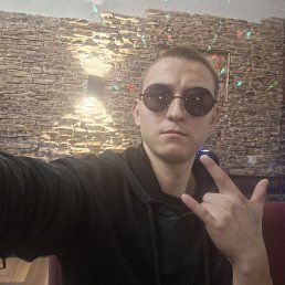 , 25 , -