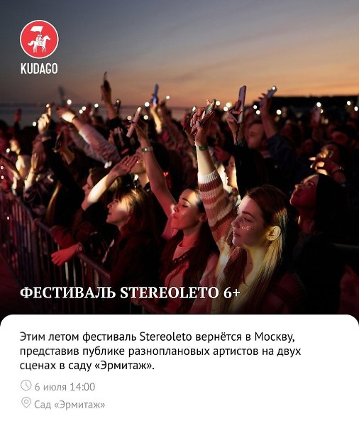 Лето — то самое время года, когда планы либо расписаны на недели вперёд, либо рождаются сами собой ... - 7