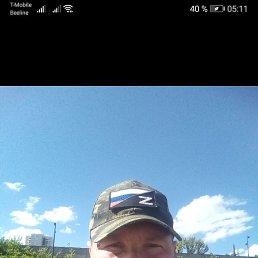 �����, 39 ���, �������