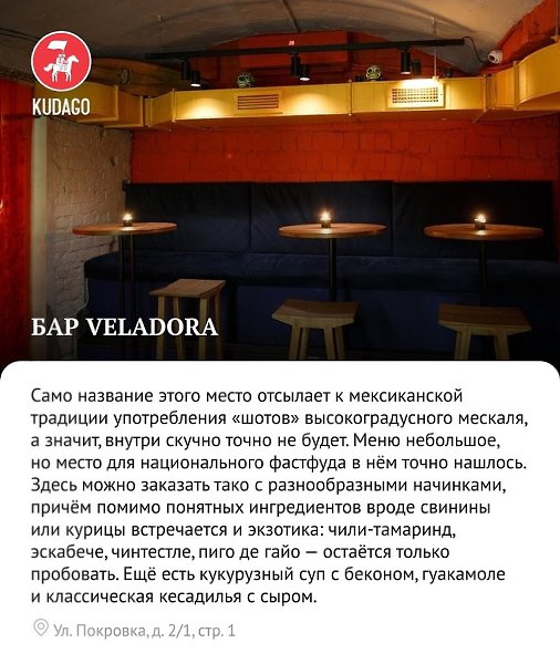 ������������, ��� ����������� ������������ ������� � ������ - 4