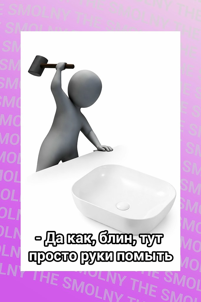 ����� �������� � ����� ������������ � ����������� ������ � �����-�� ��������� � �� ���������, ������ ...