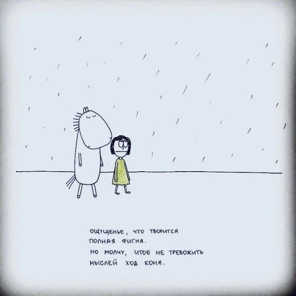 ������ �� � �����... - 3