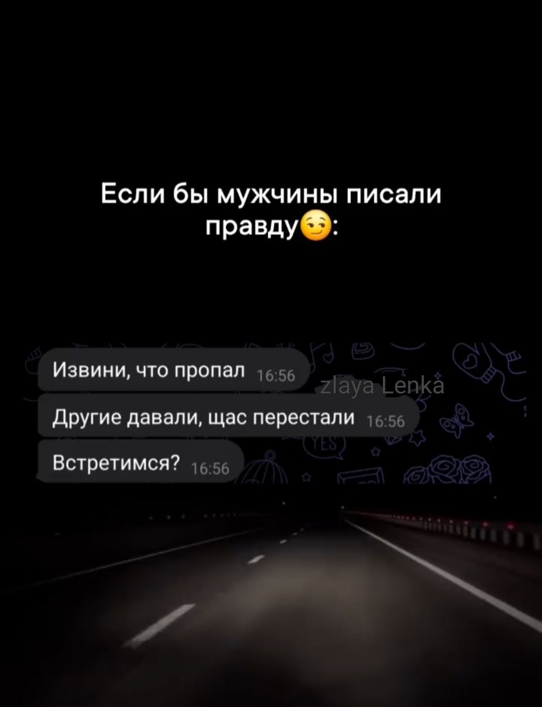 ***Victoria Viktorovna*** - 21 августа 2025 в 06:42