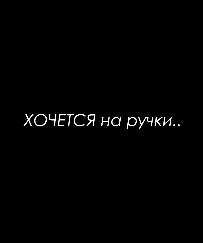 Красиво сказано - 27 октября 2025 в 21:10 - 4