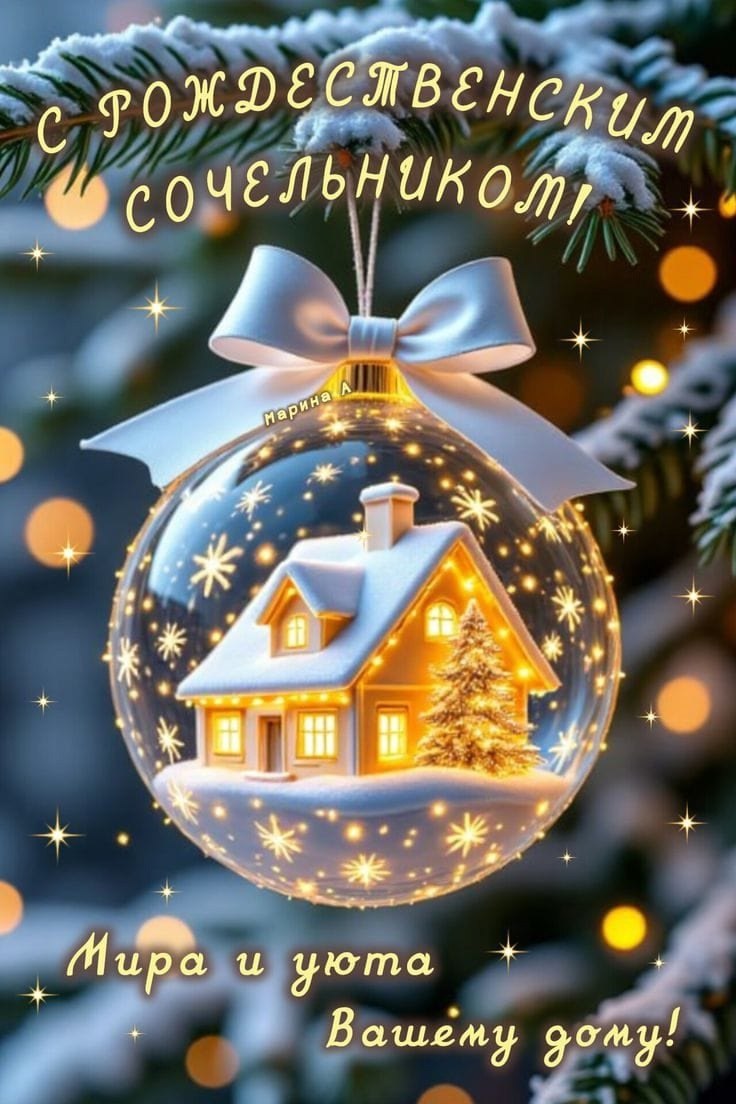 ����� ��� �� ������� ��. �������� . � ����������� ����� 2025 �����! ������������ ��������, �������. - 2