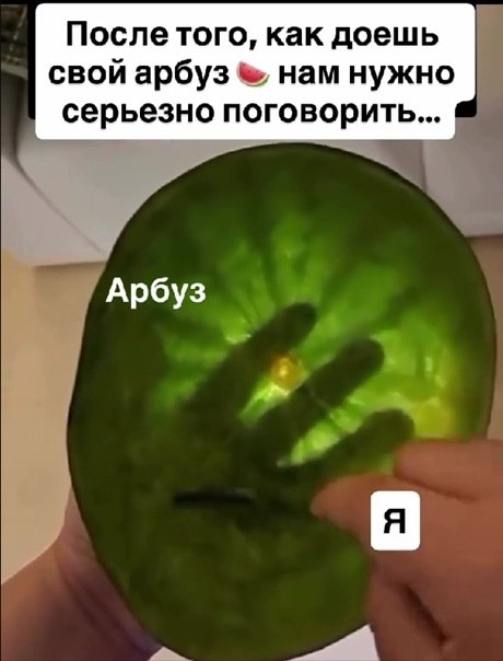     - 2