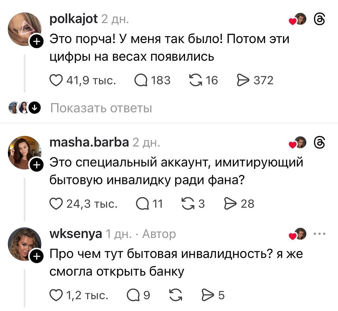 �e����a o�pa���ac� � �o���o�a�e��� ce�� c �o�poco�, ��o ���e�, ec�� c�ec�� o��e�a�a���ec� �a �ap��o� ... - 2