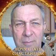 ��������, 77 ���, ���������