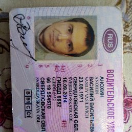 ���� �������, ������������, 54 ���� - ��������� 28 ����� 2024