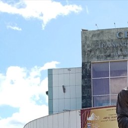 ����, 50 ���, �����-���������