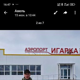 ����, 34 ����, ������