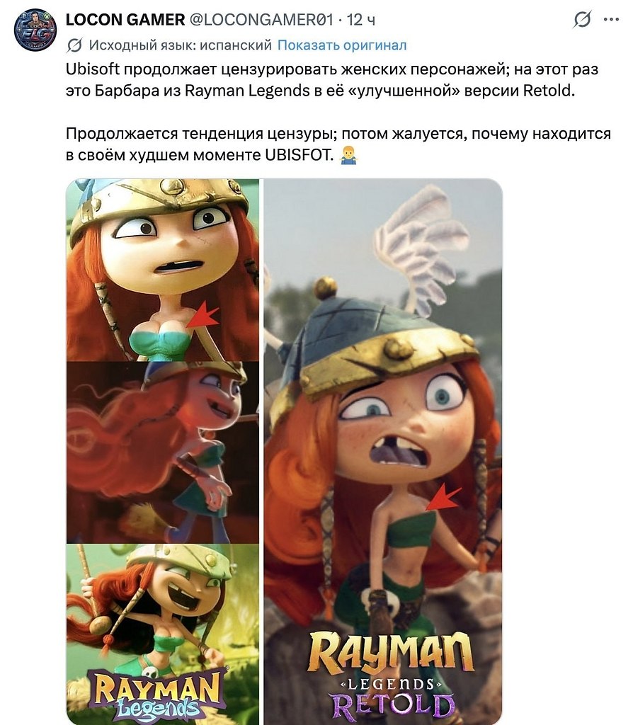 ������� ������� ��� ������ ����� ����������� Ubisoft �������� ����� ����� �� ����� God of War, � ��, ... - 2