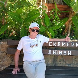 ��������, 67 ���, ������������