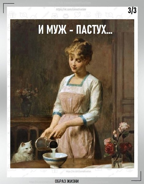 �����������. ��� ���� ����������... - 3