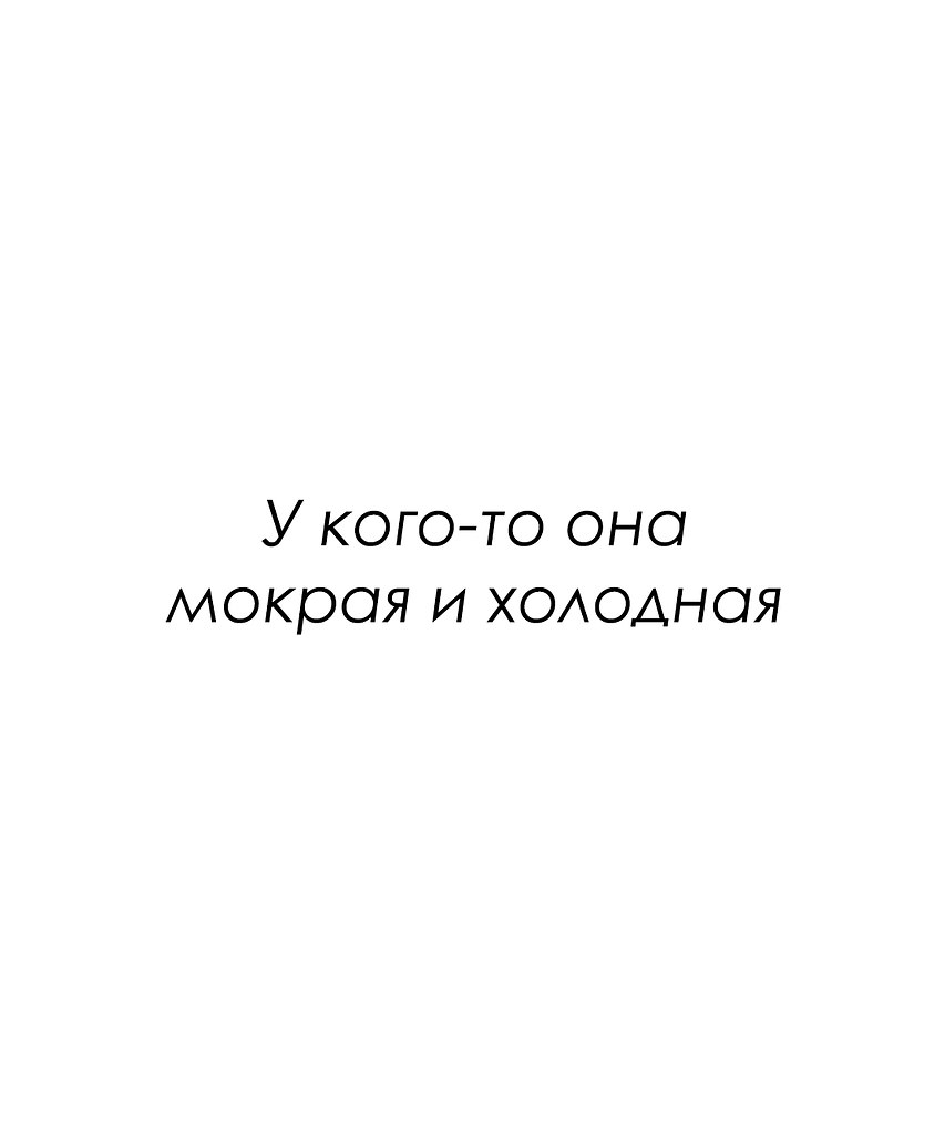 Красиво сказано - 21 сентября 2025 в 22:21 - 2