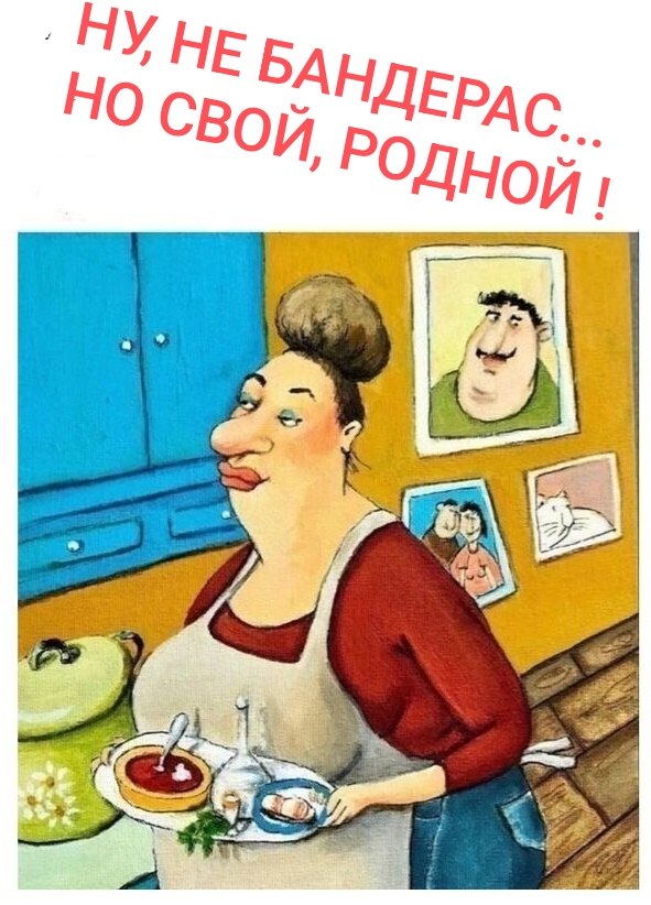 Иннокентий Петрович ел борщ. С большим удовольствием, прямо своей ложкой добавляя в тарелку украдкой ...