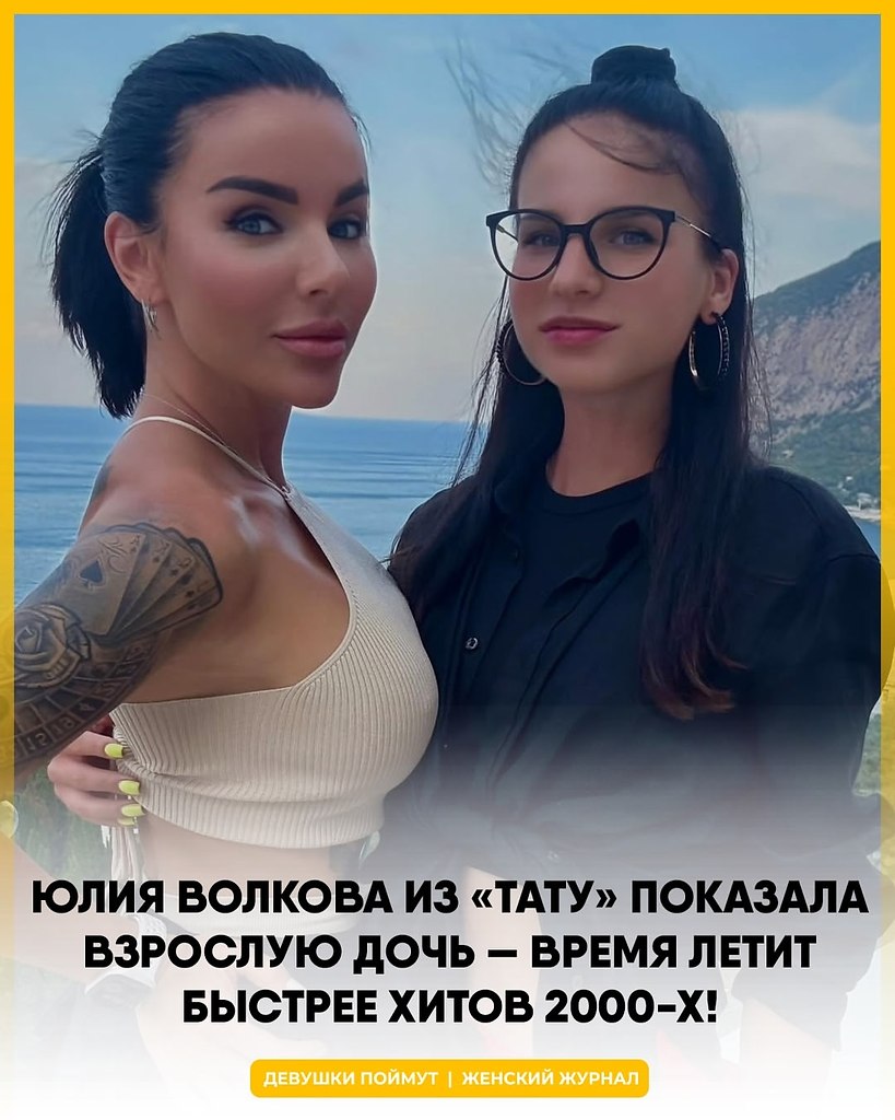     t.A.T.u.         ...