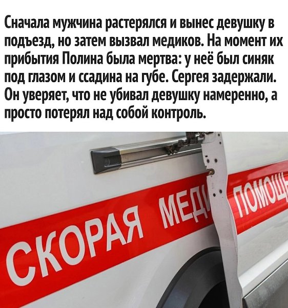 Пять минут горячки, десять лет охлаждения. - 3