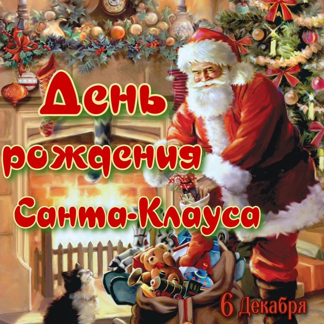     -  ..   ...   ,  ...