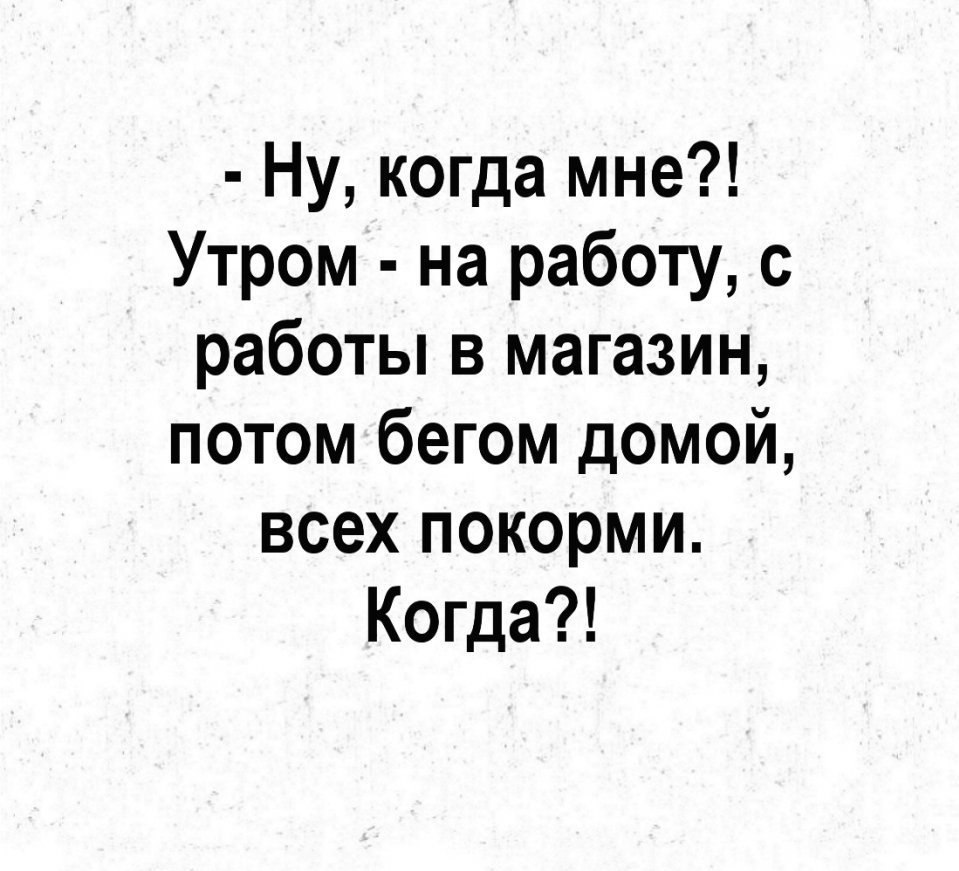    - 2